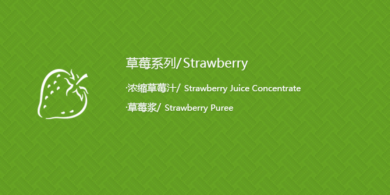 輸送設備